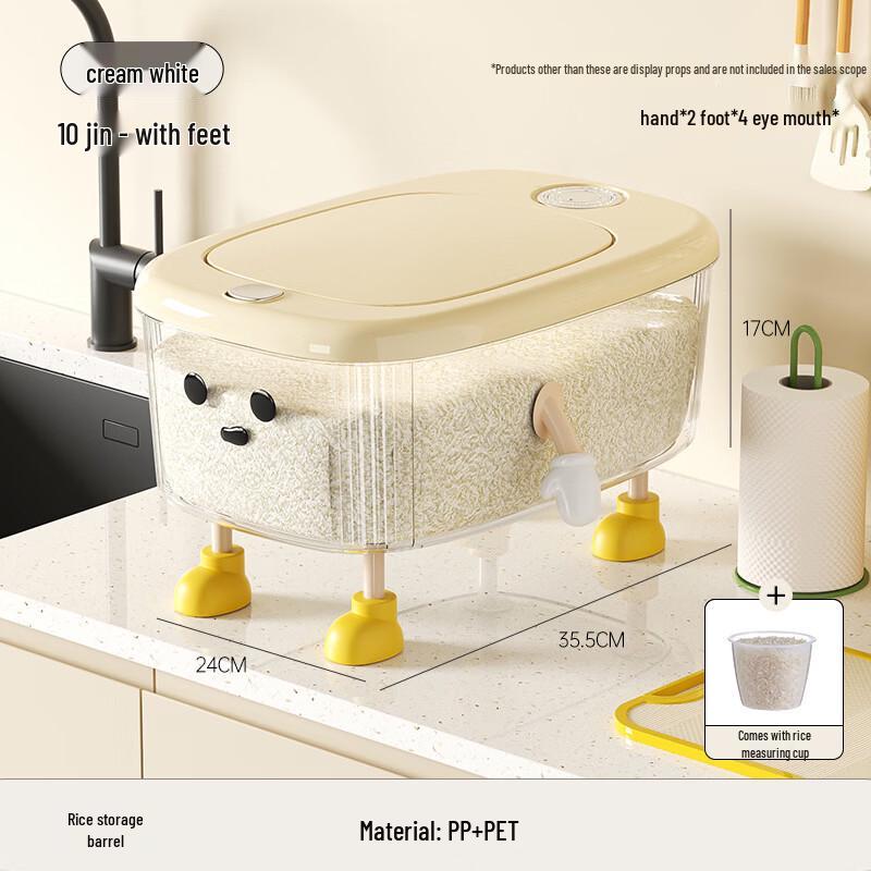 

Wutuo Press-Type Sealed Rice Dispenser