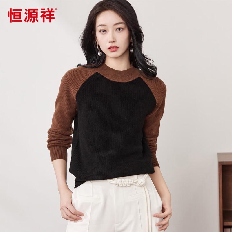 Hengyuanxiang Women's 100% Wool Color Block Round Neck Sweater