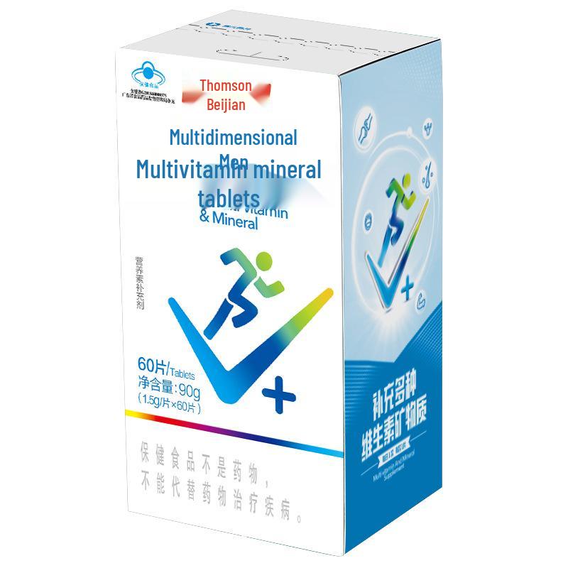 

Tangchen Beijian Multivitamin & Mineral Tablets - Health Gift for Family & Elderly