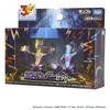 Takara Tomy Pokemon Moncolle Toxtricity Set (Amped Form & Low Key Form) High Quality Figure Set
