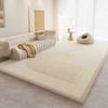 Soft Cream-Colored Thickened Non-Slip Carpet Plush Rug for Living Room Bedroom Home Sofa Coffee Table Anti-Cold Floor Mat