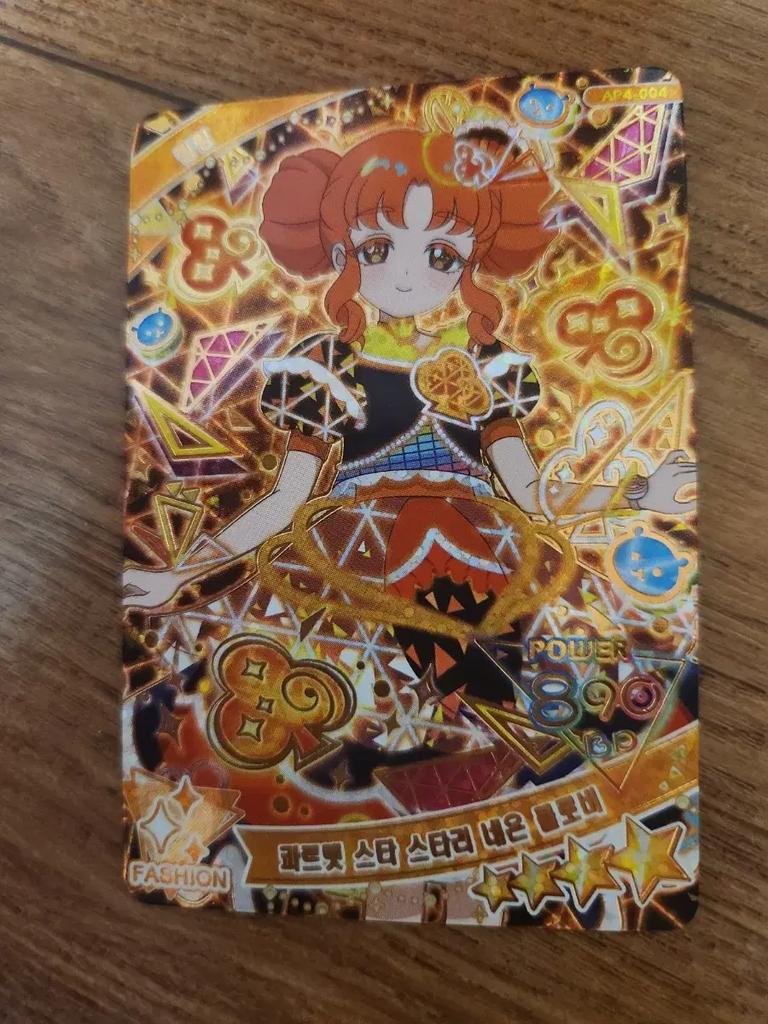 Secret Eye Free 4th Edition 4-star Airi, Linlin, Choa, Sebin, and Tally all at once