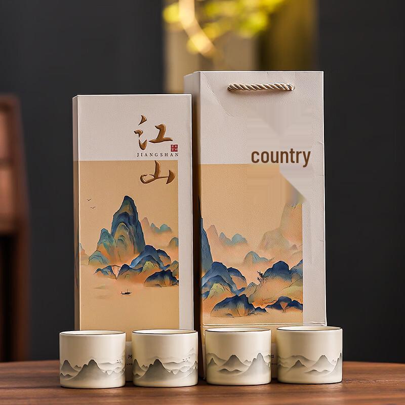 Haofeng Kiln-Fired Ceramic Teacup Gift Set