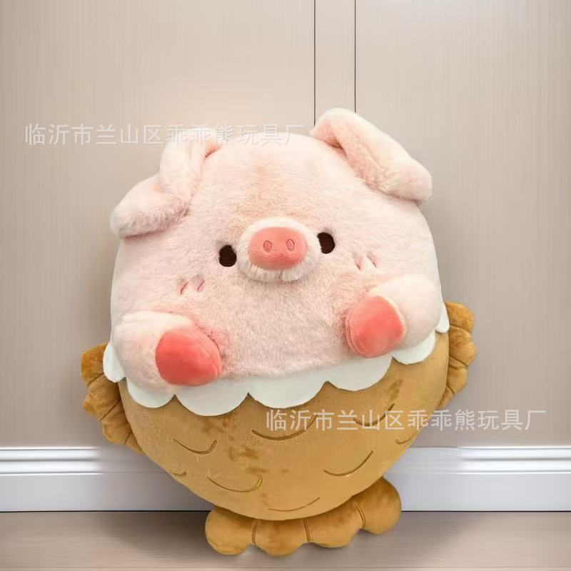 Plush Toy Cute Flow Eight-Inch Doll Machine Doll Wedding Throwing Little Doll