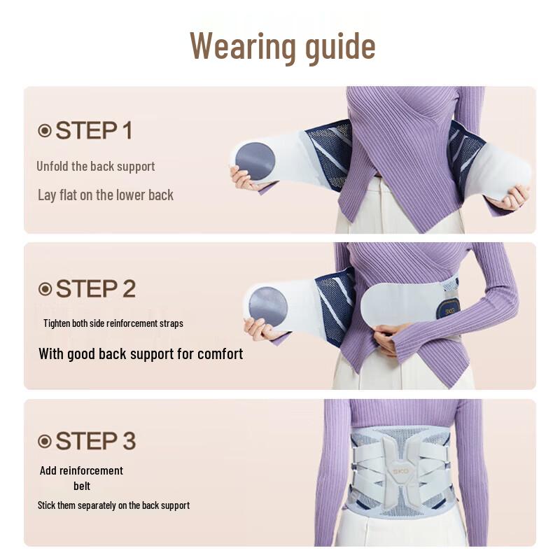 SKG Z1 Series Waist Massager and Support Belt CN plug (adapter included)