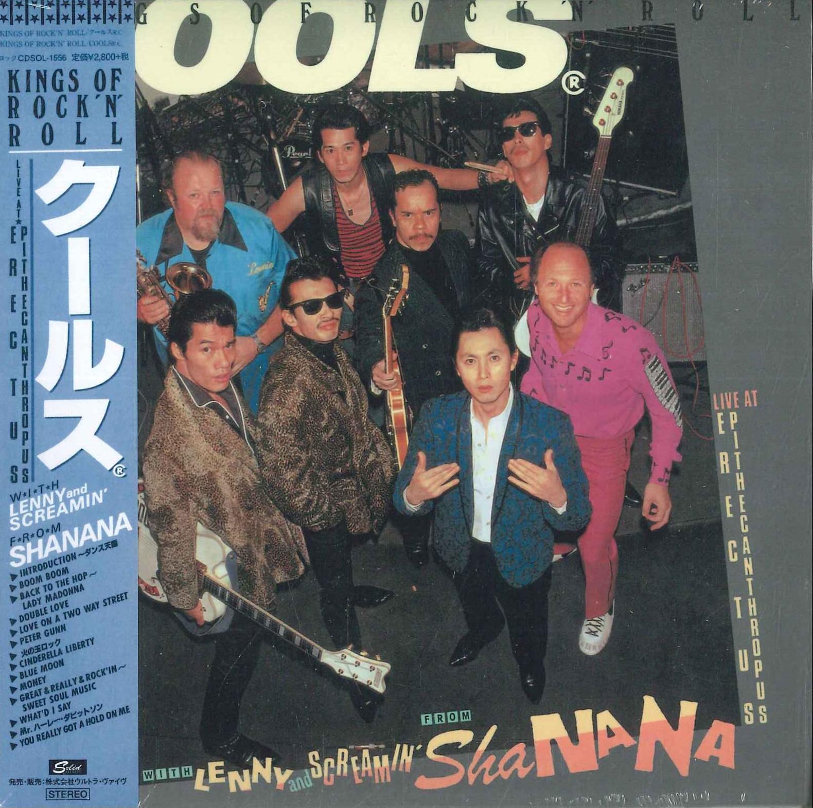 

CD COOLS R.C. KINGS OF ROCKNROLL CDSOL1556 SOLID 2014 Japan Obi Japanese PopRock