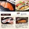 Monenaga Suisan Tottori Monenaga Fish Saikyo Miso and Kasuzuke 3-Select 6-Piece Set