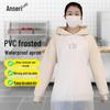 Ancai Rui PVC Frosted Waterproof Apron