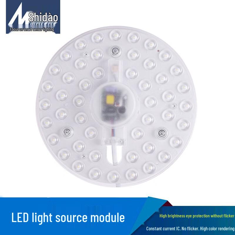 Magnetic LED Ceiling Light Replacement Module