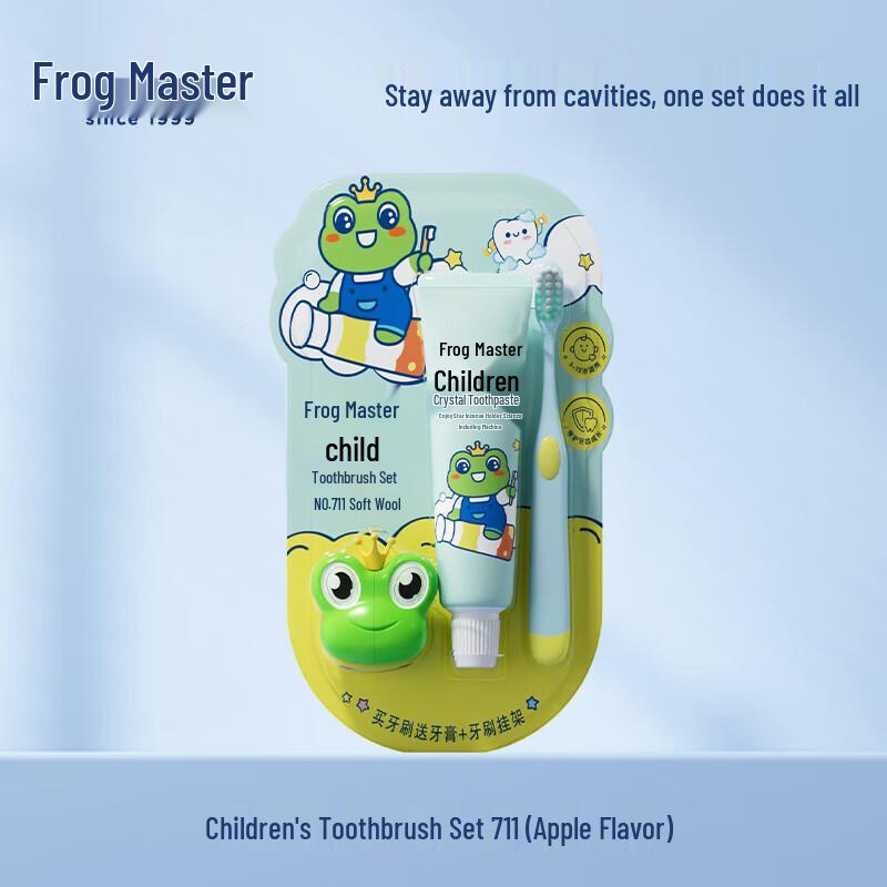 Frog Prince Kids Anti-Cavity Toothbrush & Toothpaste Set