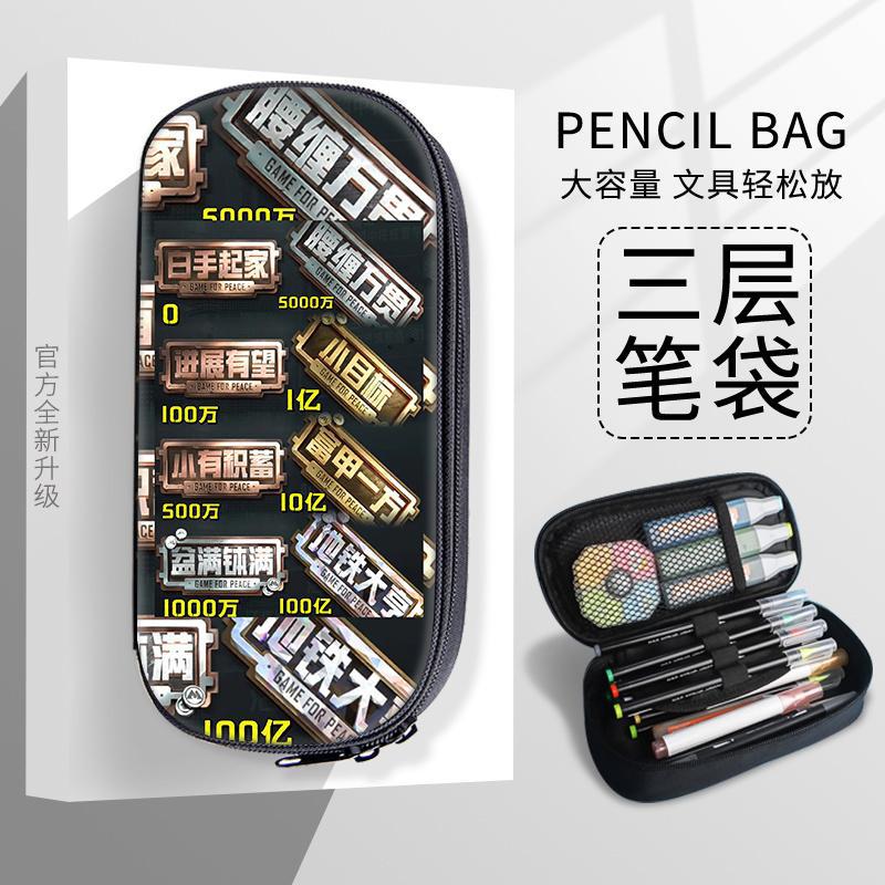 Game Game For Peace Canvas Pencil Case Cool Boys Pencil Case Stationery Bag Multi-Layer High Value Junior High School Pencil Case
