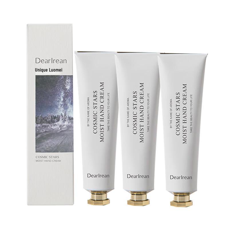 Dear Ilean Cosmic Starry Hydrating Hand Cream Set
