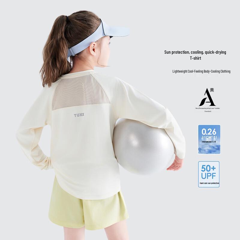 

Tutuxiaoxiang Girls UPF50+ Cooling Long Sleeve Sport T-Shirt 150