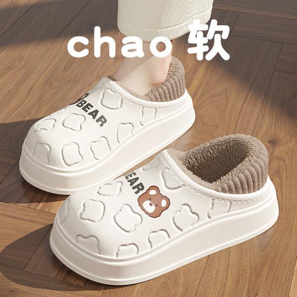 Waterproof cotton slippers Shiqiu indoor 2025 new confinement velvet bag and cotton shoes winter velvet 36-37 [suitable for feet 35-36]