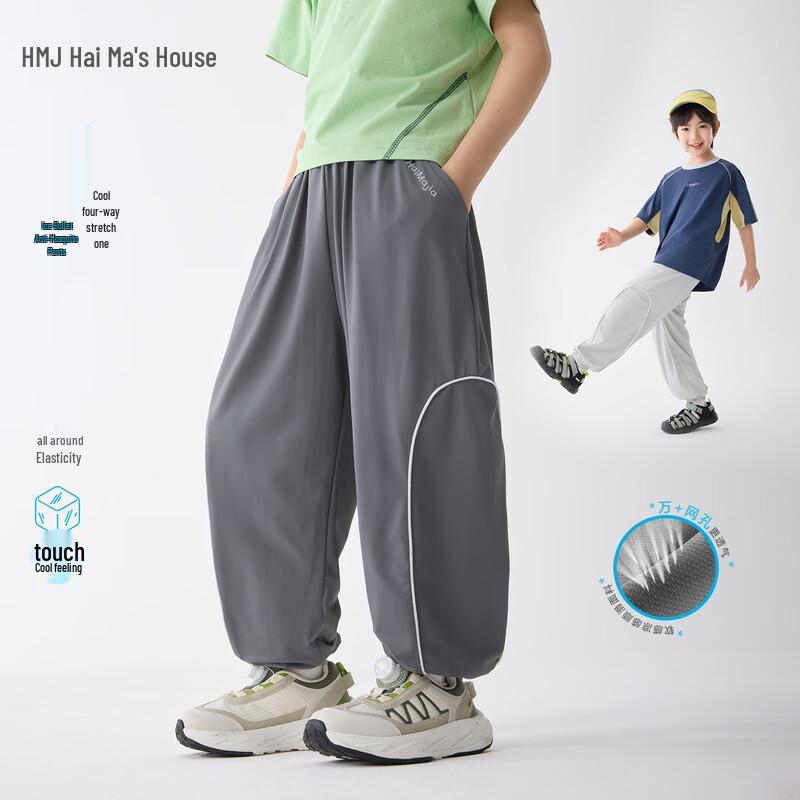 Boy s 2026 Summer Cool-Touch Ice Silk Mosquito Repellent Pants 160