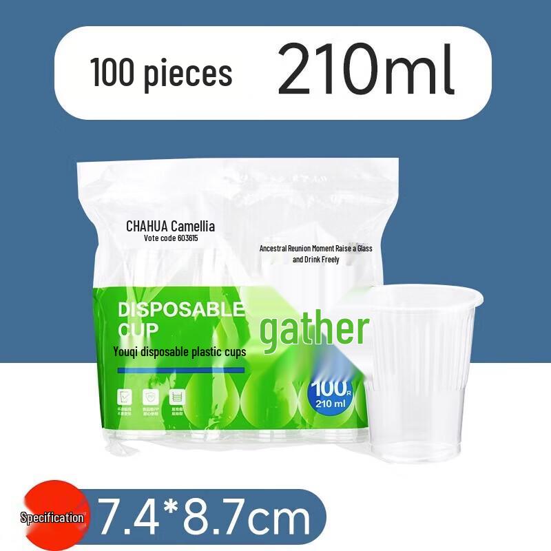 

CHAHUA Disposable Plastic Cups 210mL