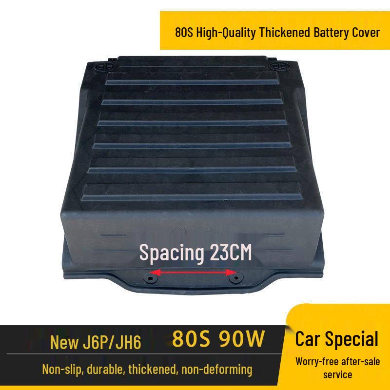 New Jiefang J6 Battery Protection Cover for JH6 and J6P Models - 80S Car Accessory