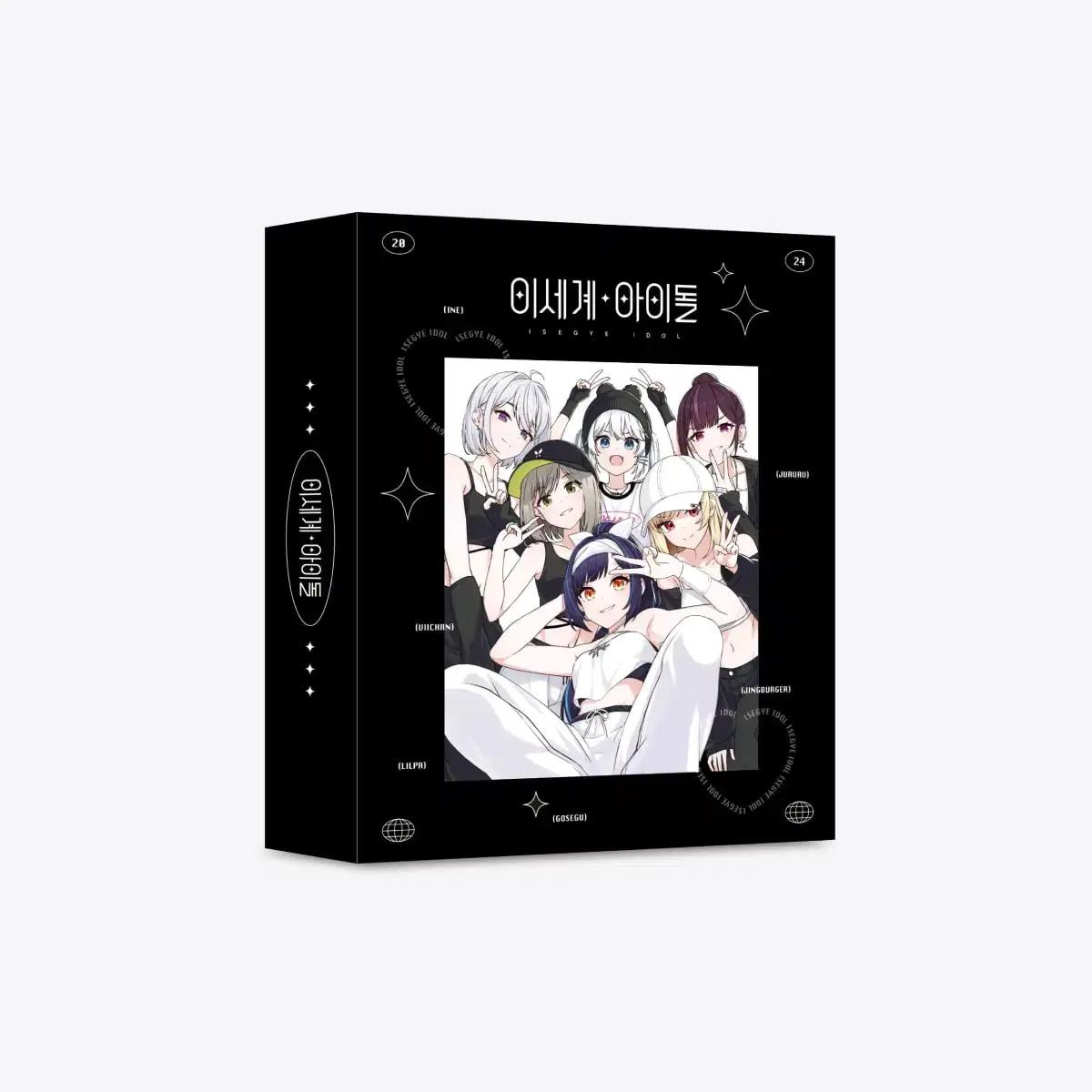 

Isegae Idol Photo Card Storage Box