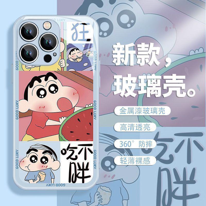 Applicable To Apple 11 Huawei OPPOvivo Xiaomi Lol New Eat Not Fat Small New Ins Creative Glass Phone Case