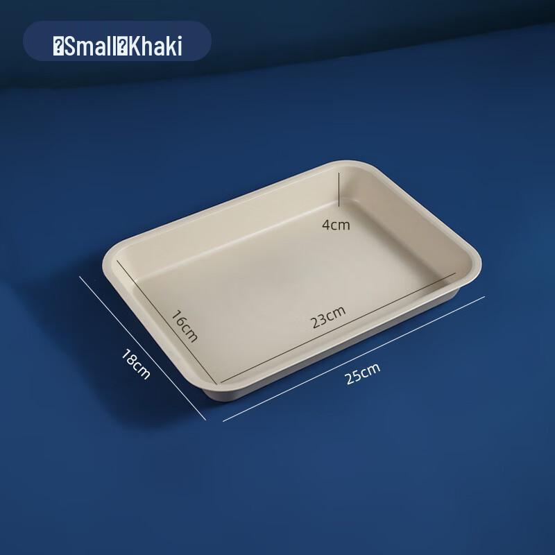 ZISIZ Plastic Tea & Coffee Storage Tray