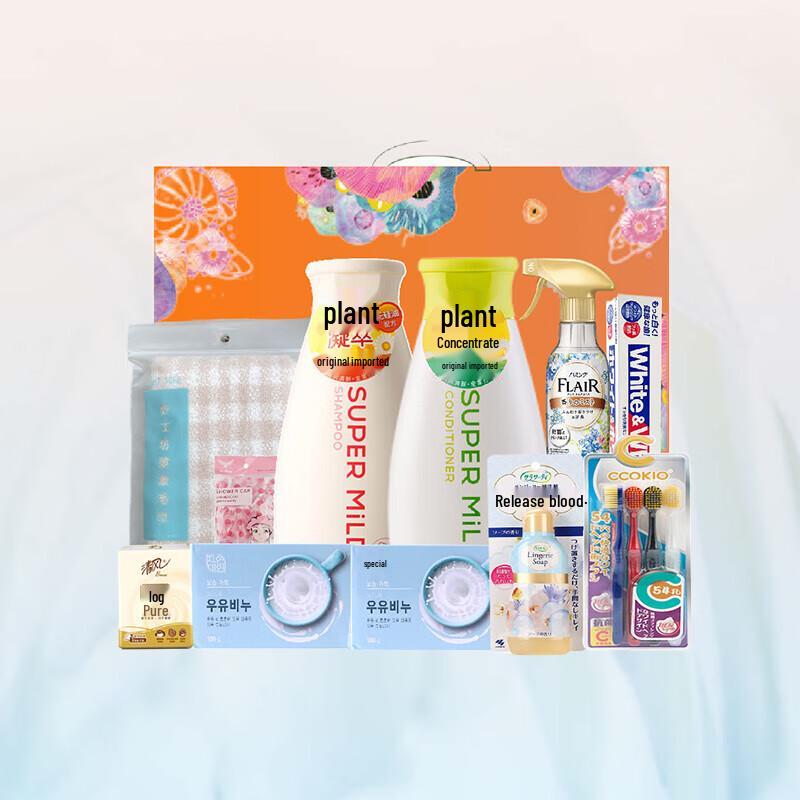 

Shiseido Daily Wash & Care Gift Set