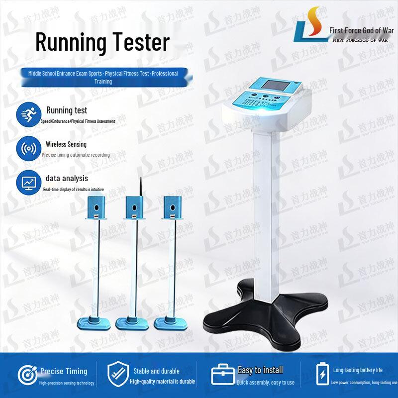 Shouli Zhanshen Physical Fitness Testing Equipment Series