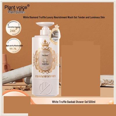 Plant Voice Baobab Seed Essential Oil Shower Gel