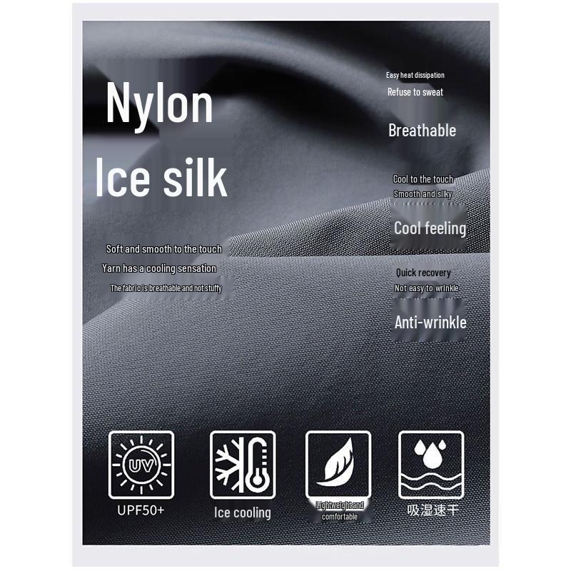 ROMON Men's Summer Ice Silk UV Protection Detachable Hood Jacket
