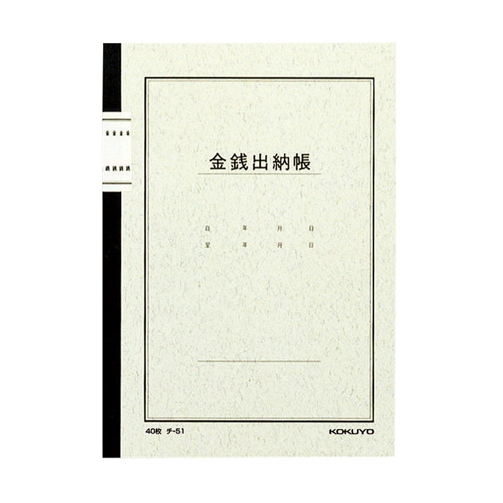 

Кассовая книга КОКУЁ А5 40 листов Чи-51