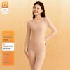 "7A Antibacterial Women's & Men's Light Warm Seamless Thermal Underwear - Slim Fit Autumn Clothes & Pants"