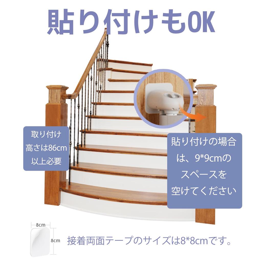 UNNIK Baby Gate Type Width 140CM Pet Gate Baby Gate Stairs Stair Gate Retractable Safety Lock Function Suitable for Japanese Instruction Manual