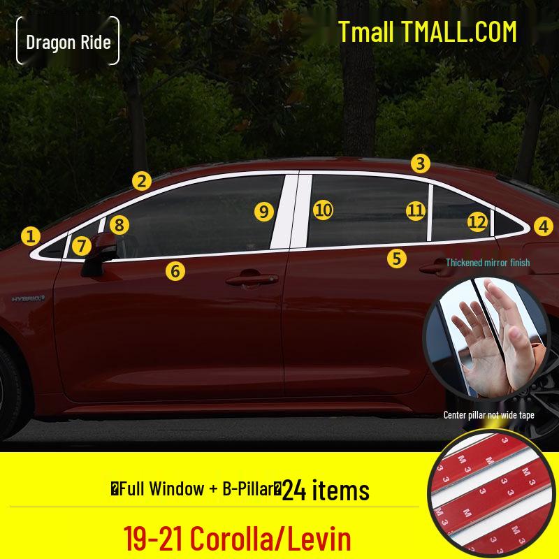 Decorative Window Bright Strips for 2014-2024 Toyota Corolla Levin