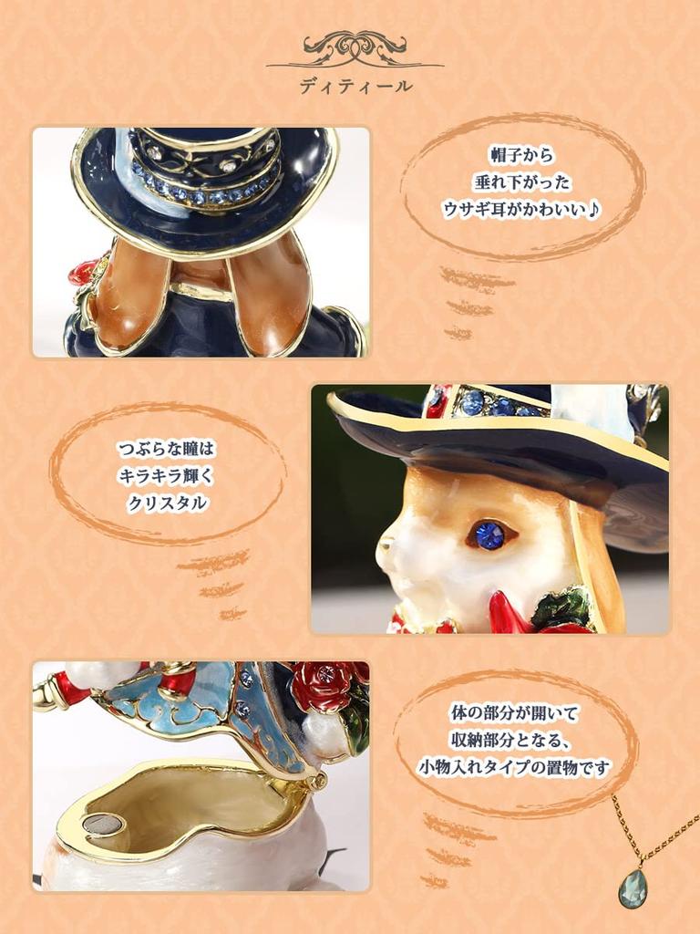 12-415 „Kaninchenbaron“ Schmuckschatulle, Accessoire-Etui, Schmuckschatulle