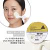 VTCOSMETICS Riedl S EX Modeling Pack 25g Face Mask Applying Pack Skin Care Moisturizing S Vita EX Modeling (Liedl Pack)