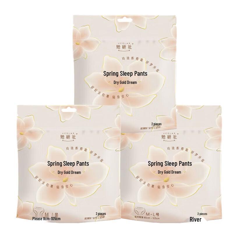 Her Research Society Disposable Protective Underwear
