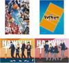 Haikyuu Movie: Battle At the Dump Clear File Set of 2, Theater Exclusive, Official Merchandise