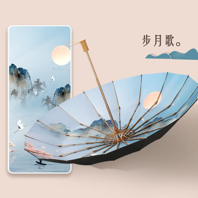 Three-fold 16-bone hand open retro literary and artistic weather and rain parasol plus umbrella