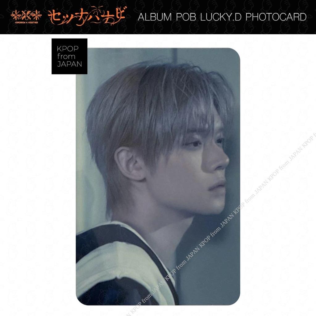 TXT SETUNA HANABI Album POB Lucky Draw Photocard Weverse JP Japan UMS TR HMV