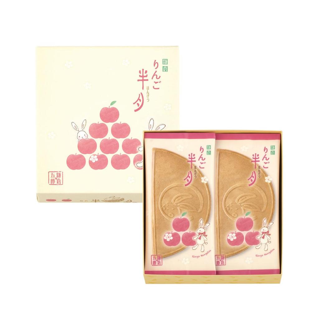 Kamakura Goro Honten Kamakura Apple Half Moon Cookies (10 pieces)