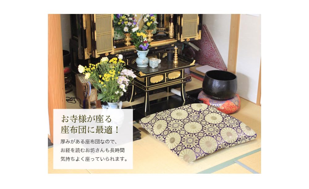 Made in Japan - Gozen Zabuton (LotusPurple) Buddhist Altar Cushion, Shinkindori, for Obon, Buddhist Altar, and Memorial Services
