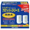 Toray Trevino Water Purifier Replacement Cartridge, Cassetti Series, 2-Pack, High Removal (Clears 13 Items) MKC.MX2J