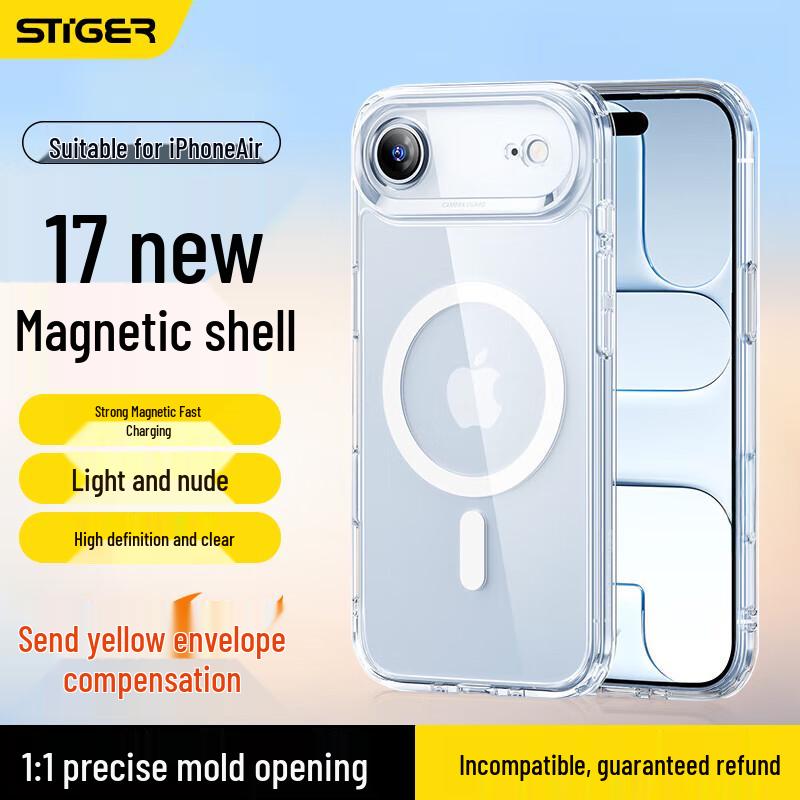 Stiger iPhone Protective Case