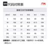Li Ning Fitness Series Sweatshirt Men's Silver Birch Gray AWDV379-2