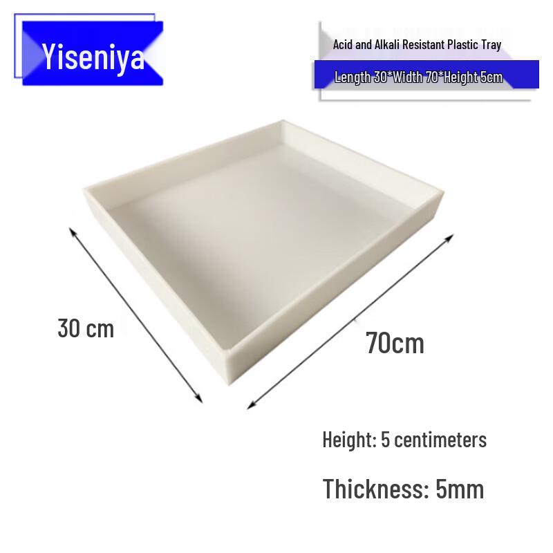 Yisenya Acid & Alkali Resistant Spill Containment Tray