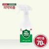 Dr. Medi Origin Spray Hand Sanitizer 500ml 5 Pcs 1 Pcs