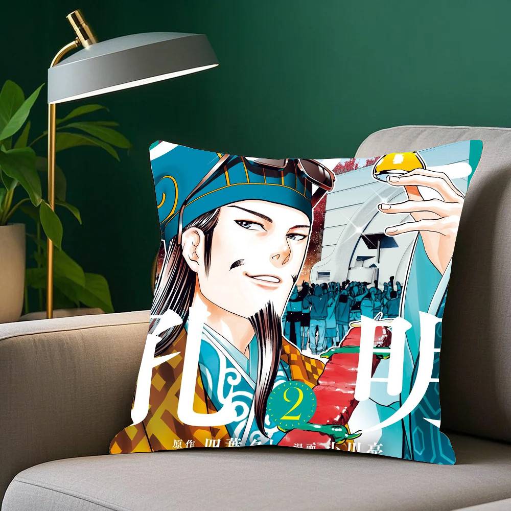 Anime Ya Boy K-Kongming! Pillow Case Home Decor Throw For Sofa Bed Car Room Decor Gift Idea
