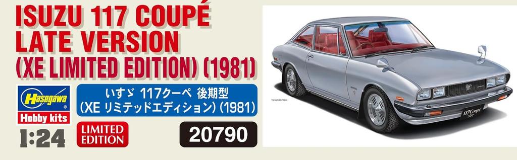 Hasegawa Scale Isuzu 117 Coupe Late Model Limited 1981 Plastic Model Kit 20790 1/24 (XE Edition)