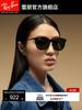 RAYBAN Ray-Ban Sunglasses Black Super Square Large Frame Men's and Women's Glasses with Nose Pad Polarized Sunglasses 0RB4333D