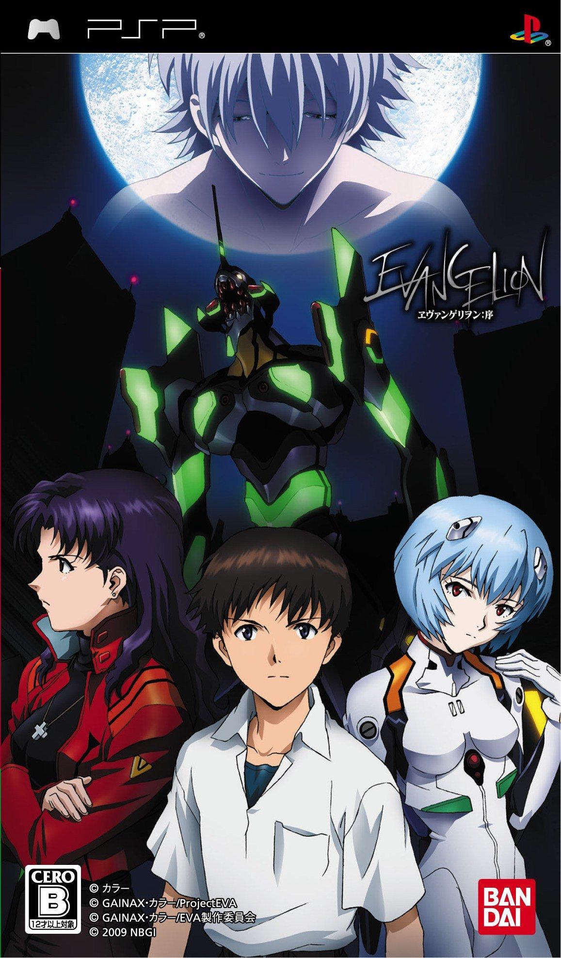 

Evangelion: Jo [Japan Import]