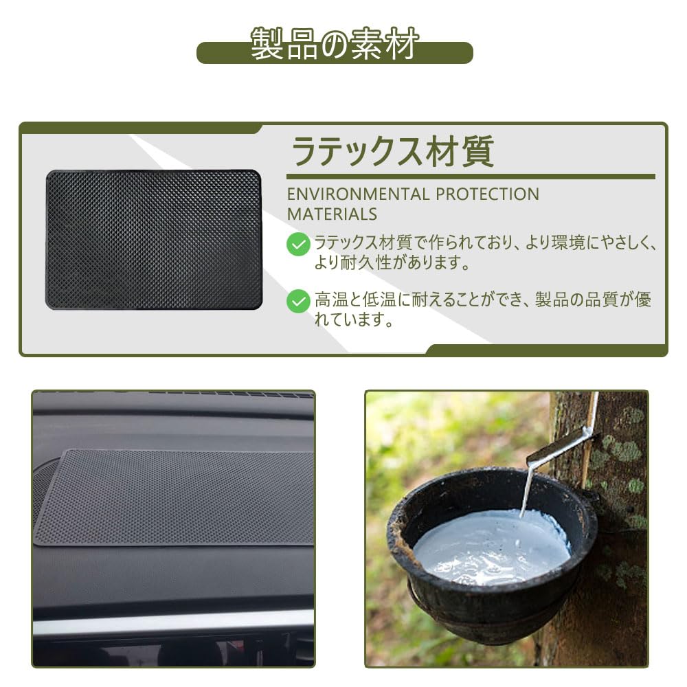 2Pcs Anti-Slip Sheet, Non-Slip, Easy Cleaning, Will Not Damage Your